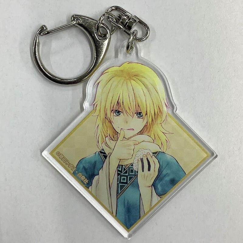 草凪みずほ『暁のヨナ』 コラボカフェ アクリルキーホルダー ゼノ | K 