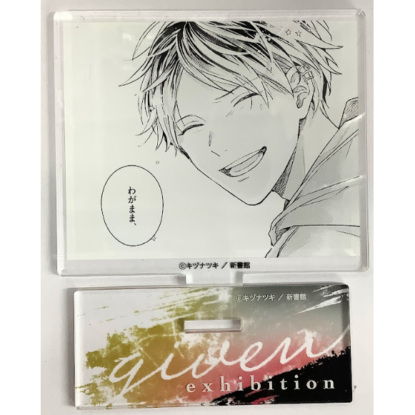 ギヴン ギヴン展 原画展 キヅナツキ 缶バッジ キヅナツキ 『ギヴン』 ギヴン展 -given exhibition- コマ アクリル
