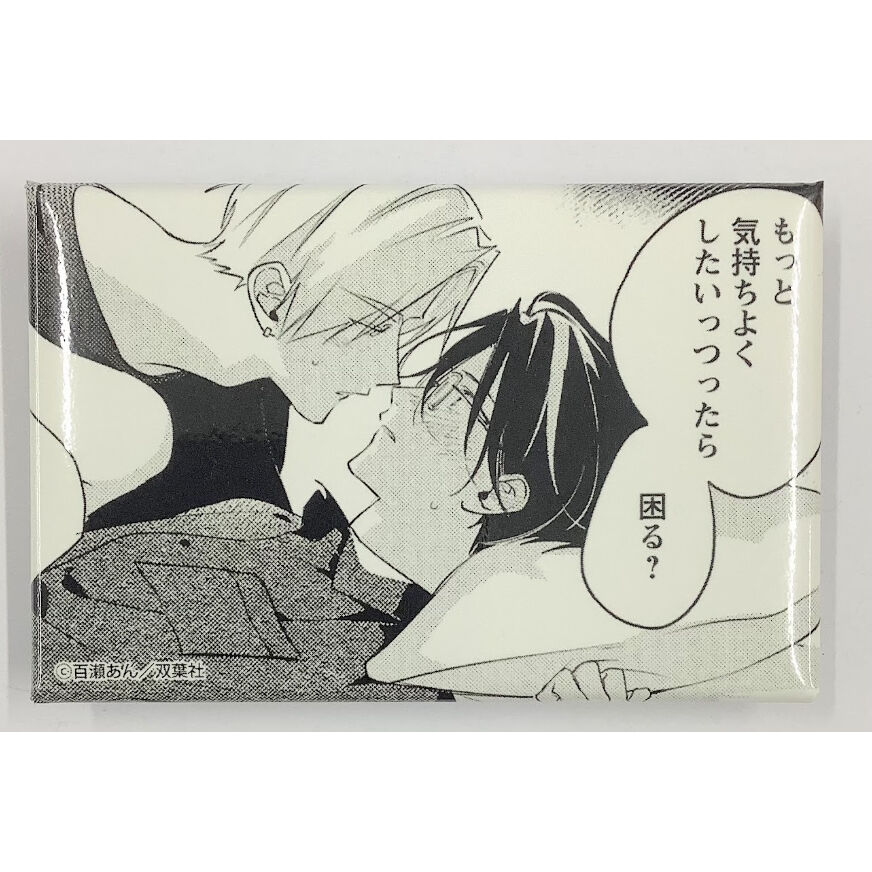 百瀬あん 『舌先から恋』 スタンド付き スクエア 缶バッジ【BLグッズ】 百瀬あん 『舌先から恋』 スタンド付き スクエア 缶バッジ【BLグッズ】