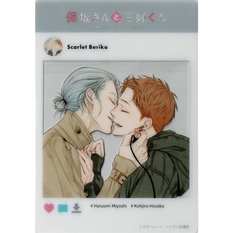 CATEGORY スカーレット・ベリ子 | K-BOOKS 池袋 2次元グッズ通販