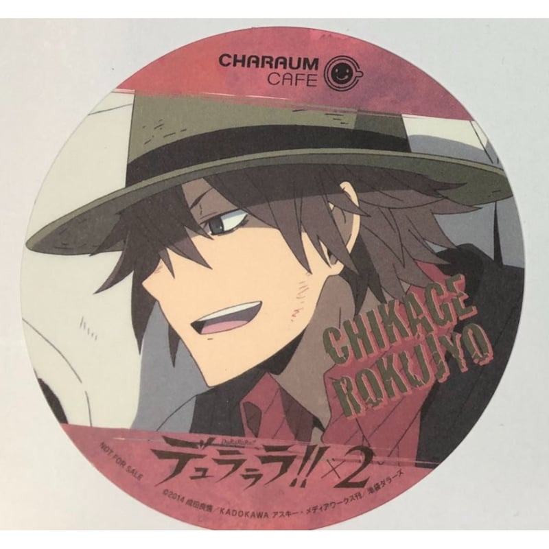 デュラララ!!×2」キャラウムカフェ コースター 六条千景 | K-BOOKS