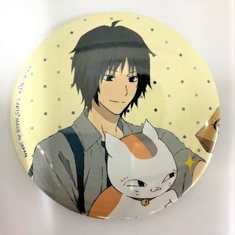 夏目友人帳　夏目貴志　ニャンコ先生　田沼要　缶バッジセット 夏目友人帳 バースデー 缶バッジセット 夏目貴志 ニャンコ先生 田沼要②