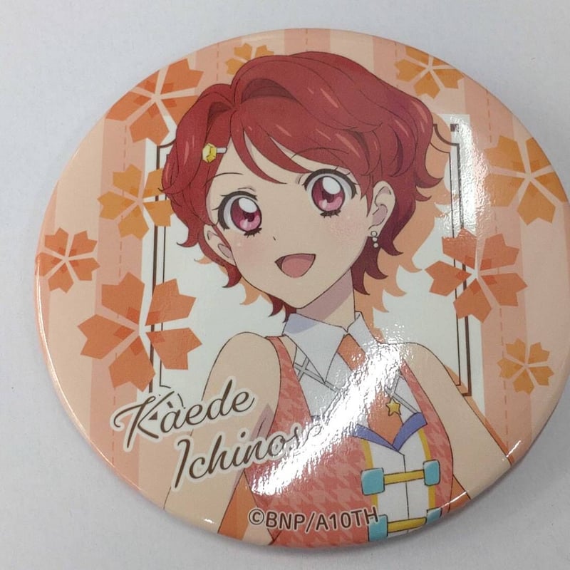 劇場版アイカツ 10th STORY 缶バッジ 75㎜ 一ノ瀬かえで | K-BOOKS 池袋