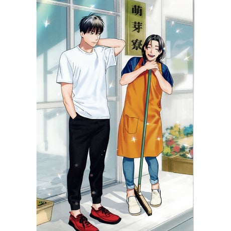 CATEGORY にやま | K-BOOKS 池袋 2次元グッズ通販