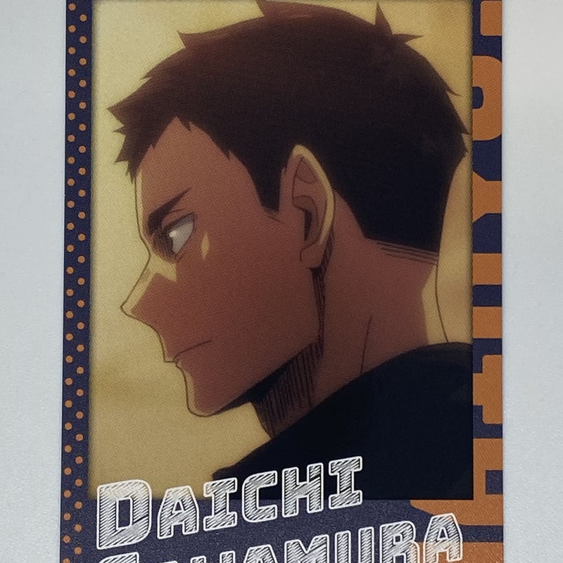 A-44 ✧ ハイキュー 澤村大地 A-44 ✧ ハイキュー 澤村大地 Amazon