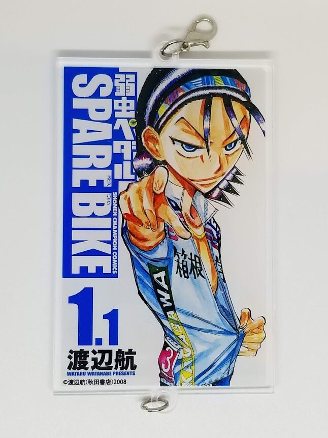 弱虫ペダル東堂尽八つながるアクリルチャーム | K-BOOKS 池袋 2次元