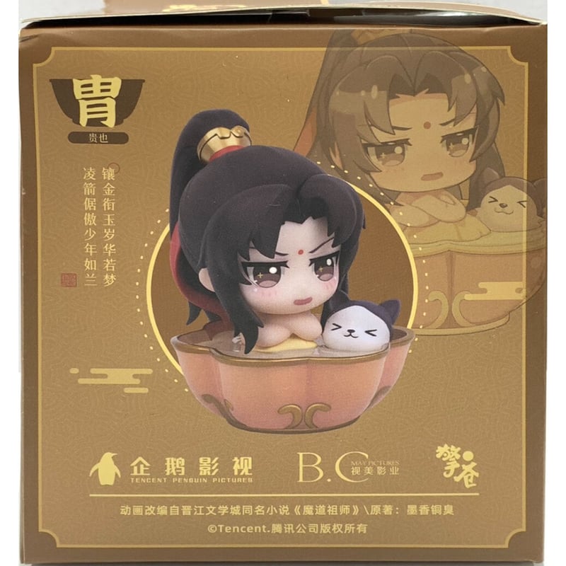 魔道祖師　新春　フィギュア 魔道祖師 新春 フィギュア 魔道祖師 新春 フィギュア 魏無羨&藍忘機 不