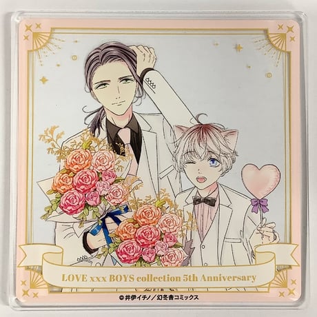 STORES BL アクリルコースターの検索結果
