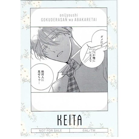CATEGORY あらた六花 | K-BOOKS 池袋 2次元グッズ通販