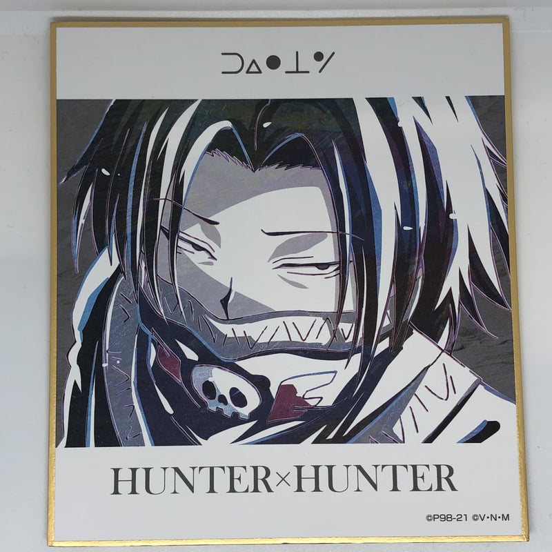 HUNTER×HUNTER Ani-Art フェイタン まとめ HUNTER×HUNTER - フェイタン Ani-Art clear label アクリル