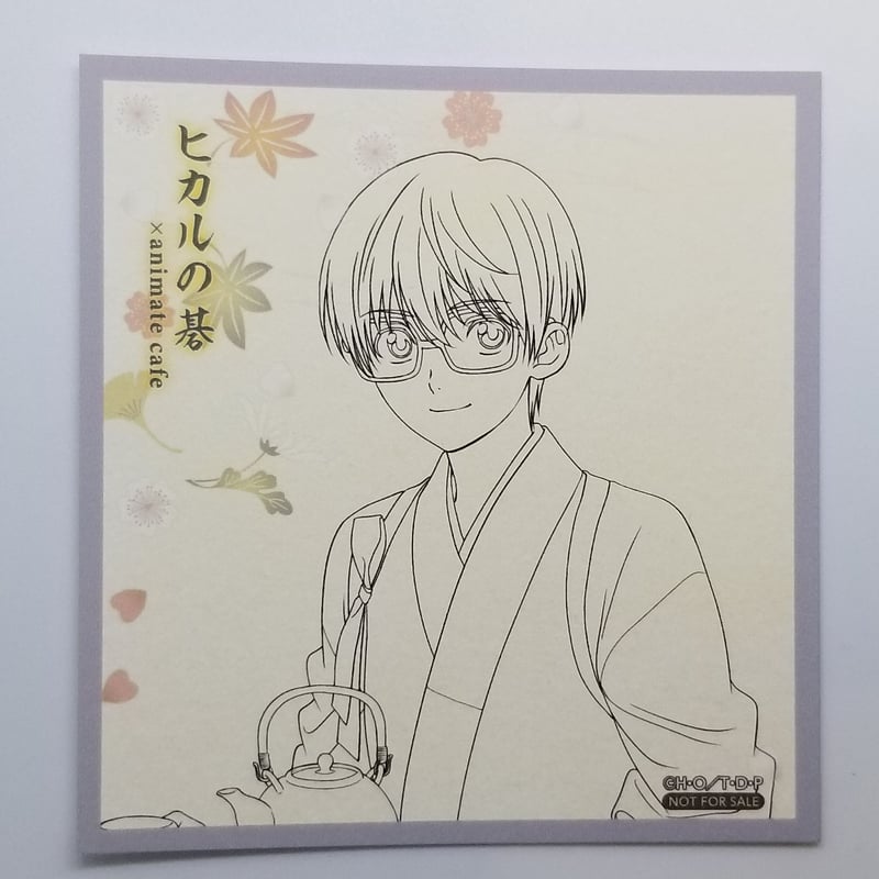 ヒカルの碁 筒井 公宏 色紙風カード | K-BOOKS 池袋 2次元グッズ通販