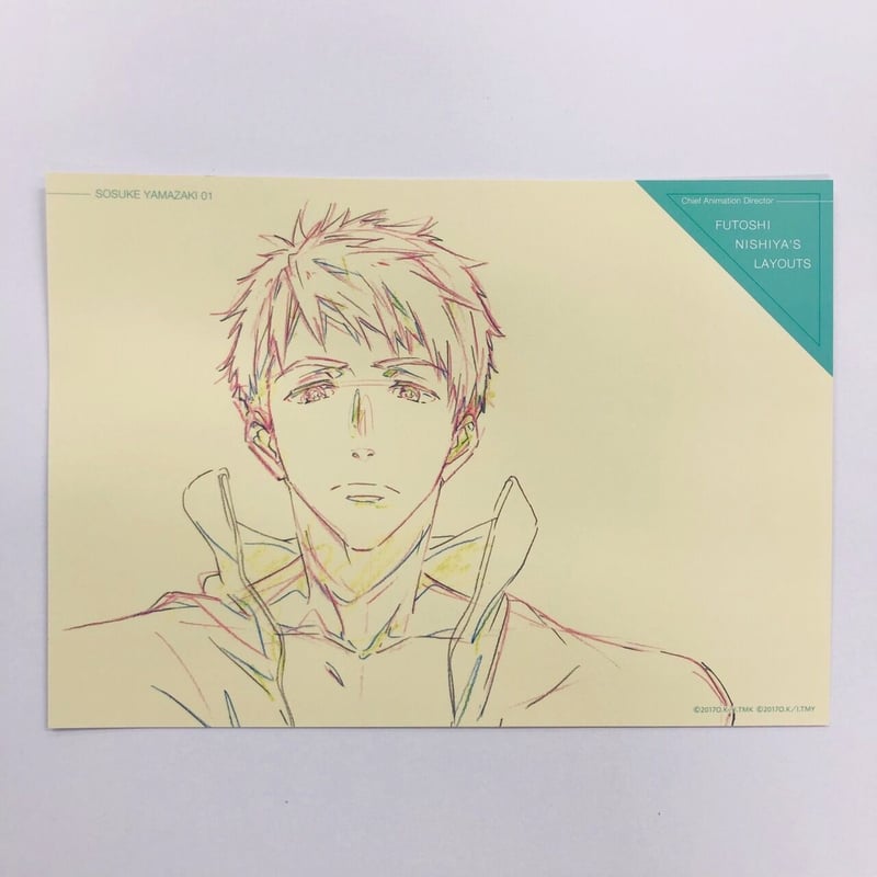 キズ・突起有】Free! 山崎宗介 スペシャルアソートセット | K キズ・突起有】Free! 山崎宗介 スペシャルアソートセット | K