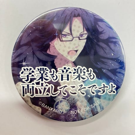 CATEGORY バンドやろうぜ | K-BOOKS 池袋 2次元グッズ通販