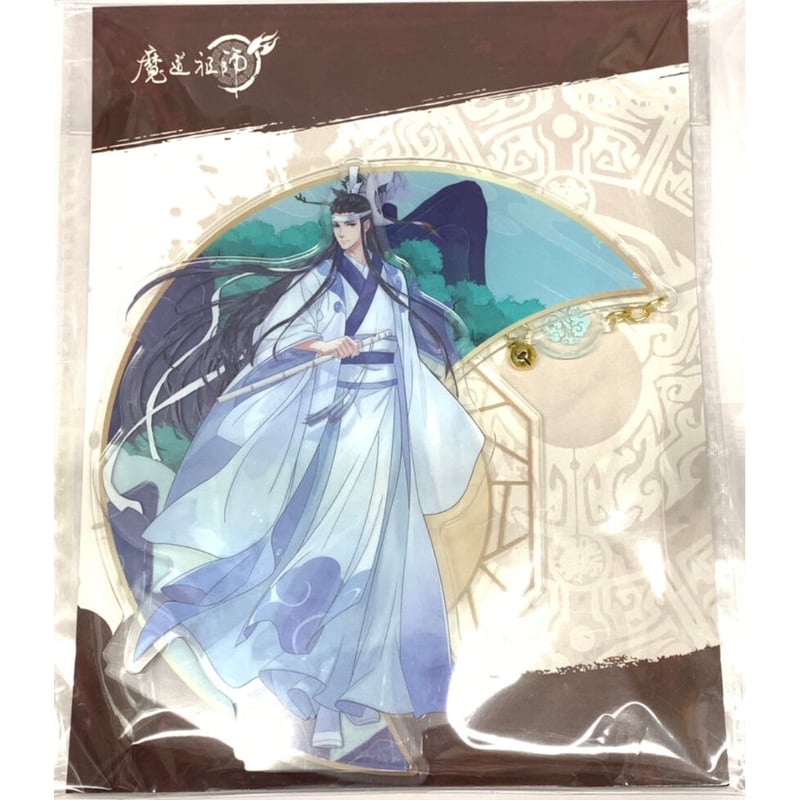 魔道祖師 アクリルスタンド 魔道祖師 アクリルスタンド 台湾特装