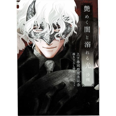 STORES BL リーフレットの検索結果