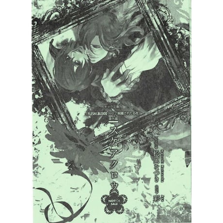 CATEGORY 松岡なつき | K-BOOKS 池袋 2次元グッズ通販