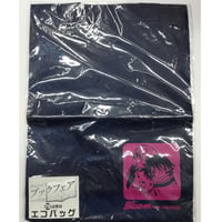 『純情ロマンチカ』エコバッグ【BLグッズ】