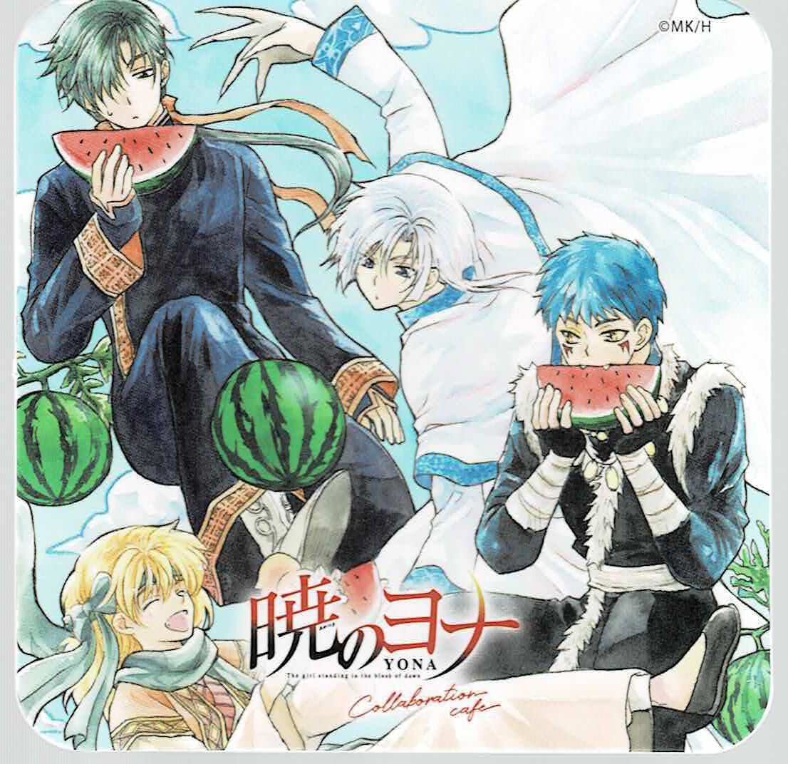 草凪みずほ『暁のヨナ』 コラボカフェ コースター 四龍（スイカ） | K