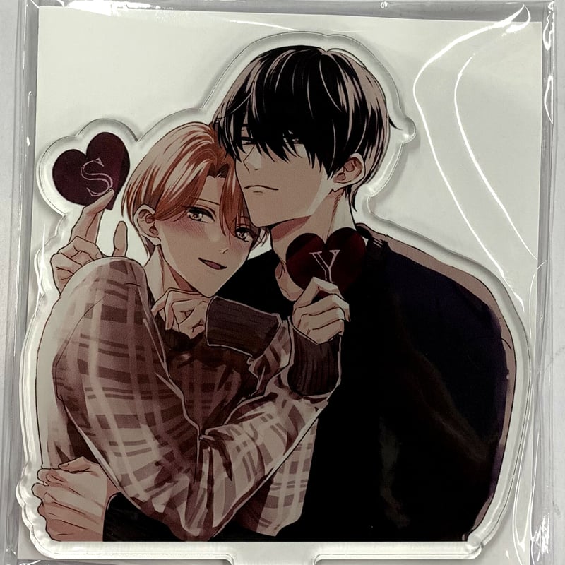 藤田カフェコ『優等生の制服のなか』 アクリルスタンド【BLグッズ  