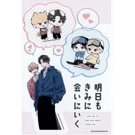 熊雪ふる | STORES