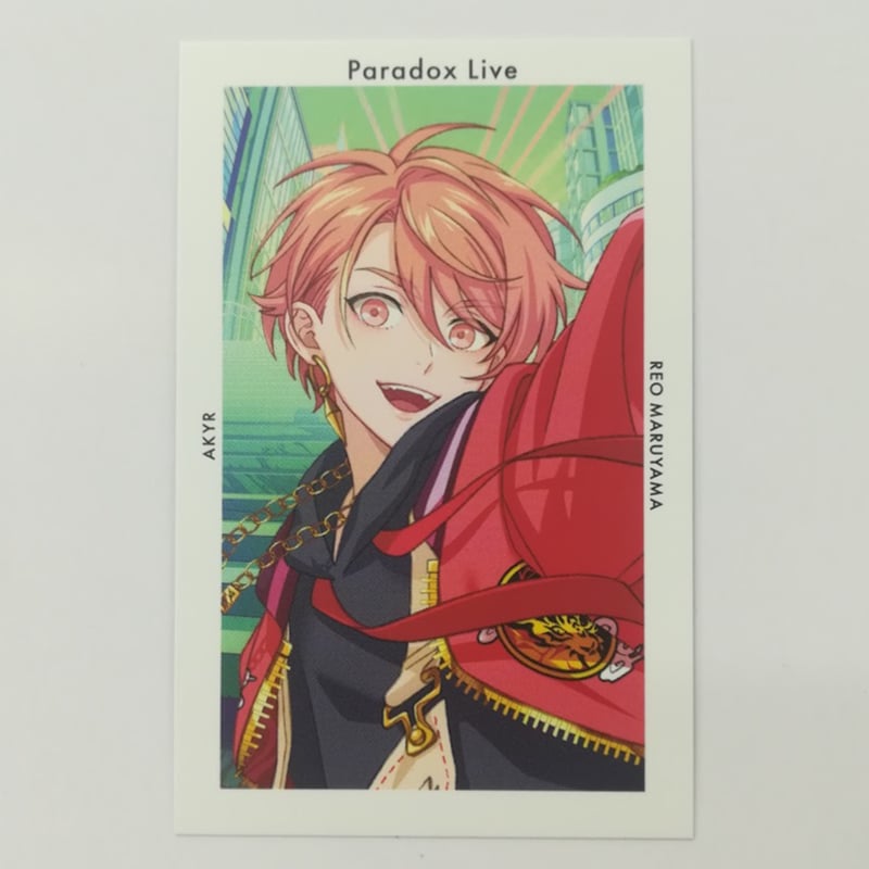 Paradox Live 円山玲央 Gプリ Ver.33 | K-BOOKS 池袋 2次元グッズ通販