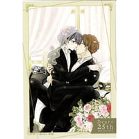 ざらめ鮫『幕が下りたら僕らは番』 「moment×アメイロ創刊8周年記念