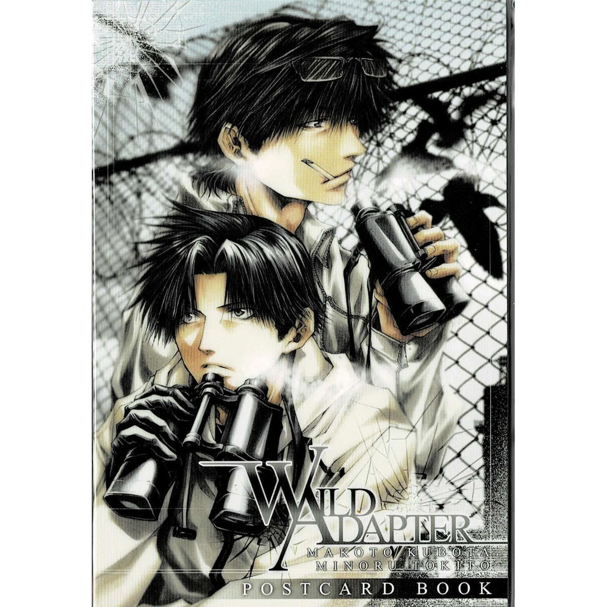 峰倉かずや 『WILD ADAPTER』ポストカード ブック | K-BOOKS