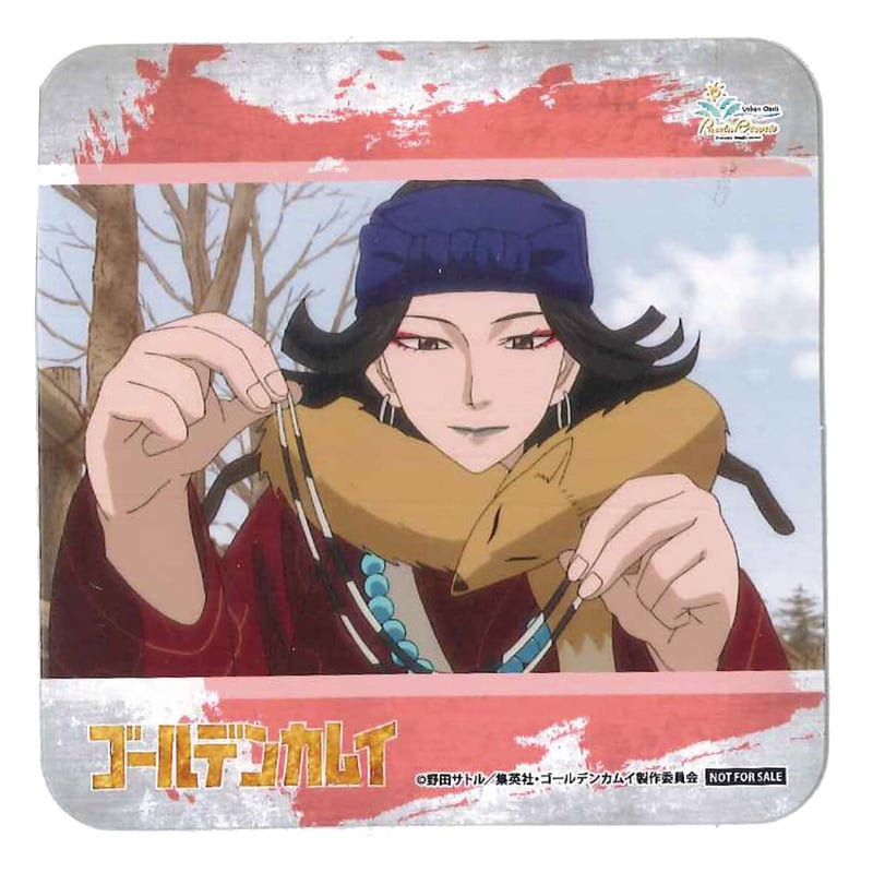 ゴールデンカムイ インカラマッ コースター | K-BOOKS 池袋 2次元