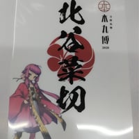 刀剣乱舞 実休光忠 スクエア缶バッジコレクション（跪坐） 第五