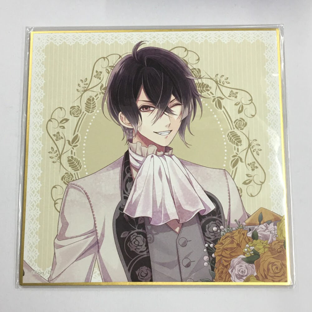 DIABOLIK LOVERS　キノ Amazon.co.jp: DIABOLIK LOVERS ドS吸血CD 月浪＆キノ Born To