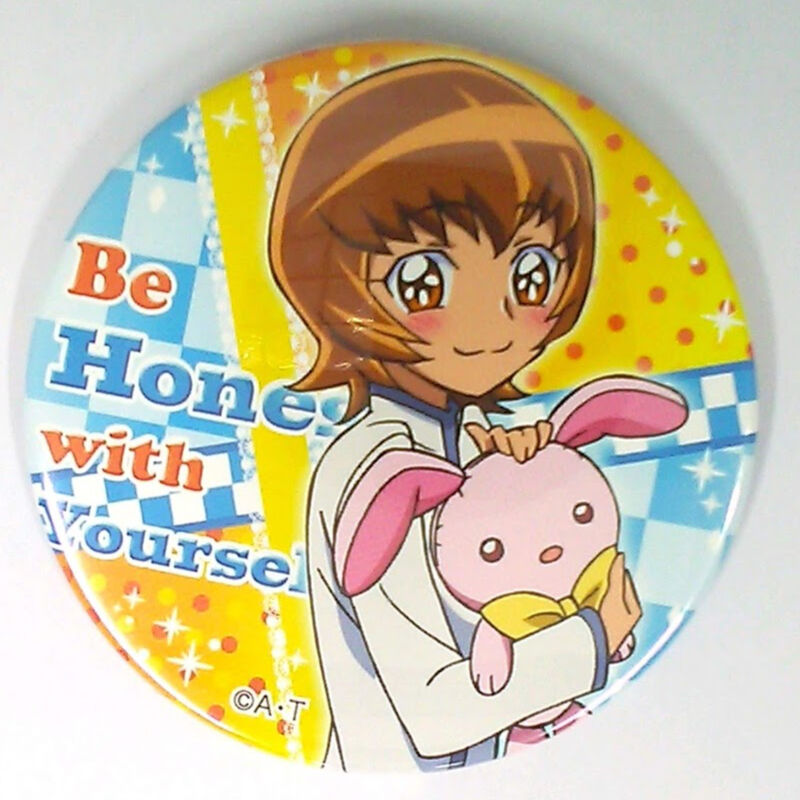 ハートキャッチプリキュア キュアサンシャイン 明堂院いつき