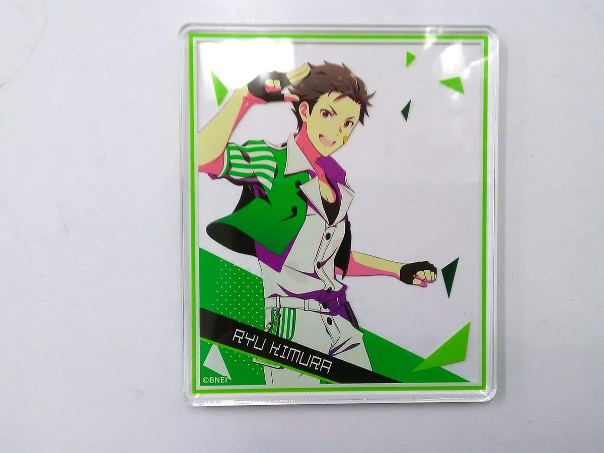 木村龍 ポップリンクス アクリルスタンド 限定品 未開封 sideM アイドルマスター SideM ビッグアクリルスタンド／木村龍 M