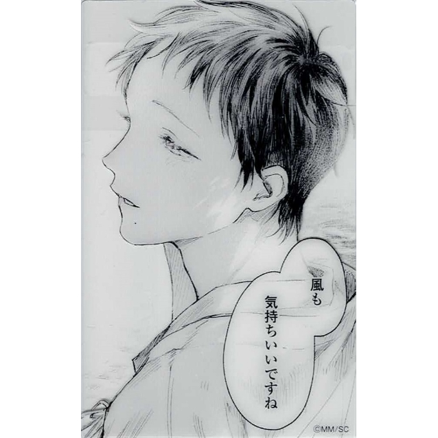 特価品セ もりもより 『君の夜に触れる』 クリア ステラマップカフェ 女性漫画