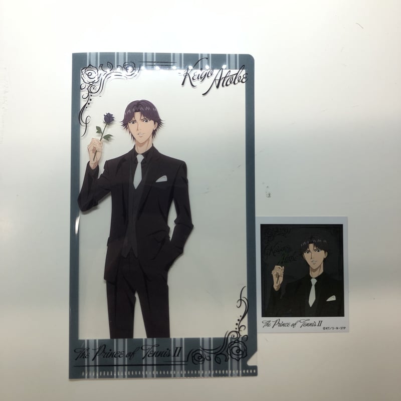 テニスの王子様 跡部 景吾 キャラ映えクリアファイルコレクション | K
