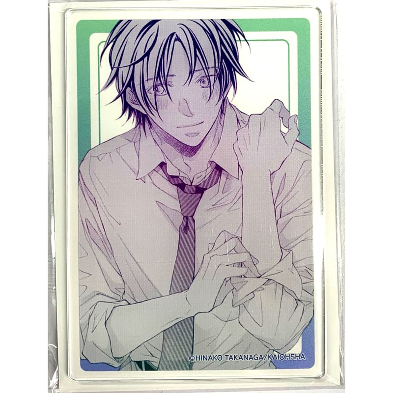 恋する暴君 14巻 有償特典 アクリルカード 高永ひなこ 『恋する暴君 14』コミコミ アクリルカードセット【BL