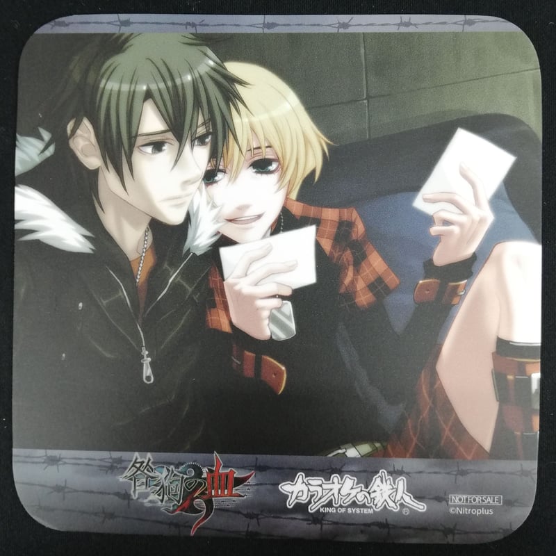 ニトロキラル ドラマダ 咎狗の血 Lamento sweetpool コースター ニトロキラル ドラマダ 咎狗の血 Lamento sweetpool コースター