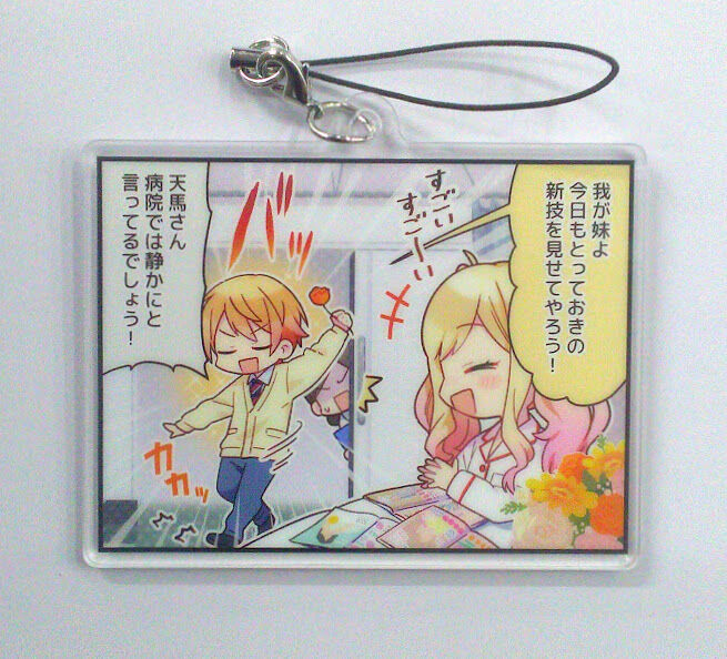 プロジェクトセカイ 1コママンガ アクリルストラップ Vol.3 天馬司