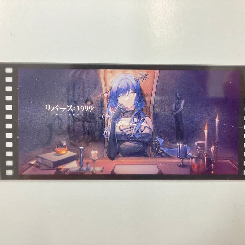 リバース1999 アルカナ 『リバース：1999』キュアメイドカフェ