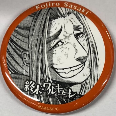 CATEGORY 終末のワルキューレ | K-BOOKS 池袋 2次元グッズ通販