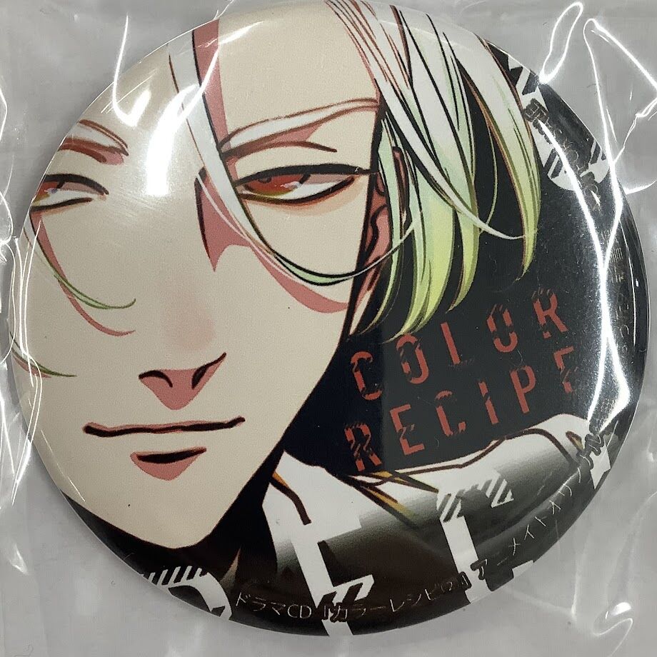 はらだ ドラマCD『カラーレシピ』2巻 アニメイト特典 缶バッジ 福介 