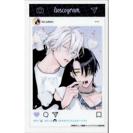 CATEGORY 高崎ぼすこ | K-BOOKS 池袋 2次元グッズ通販