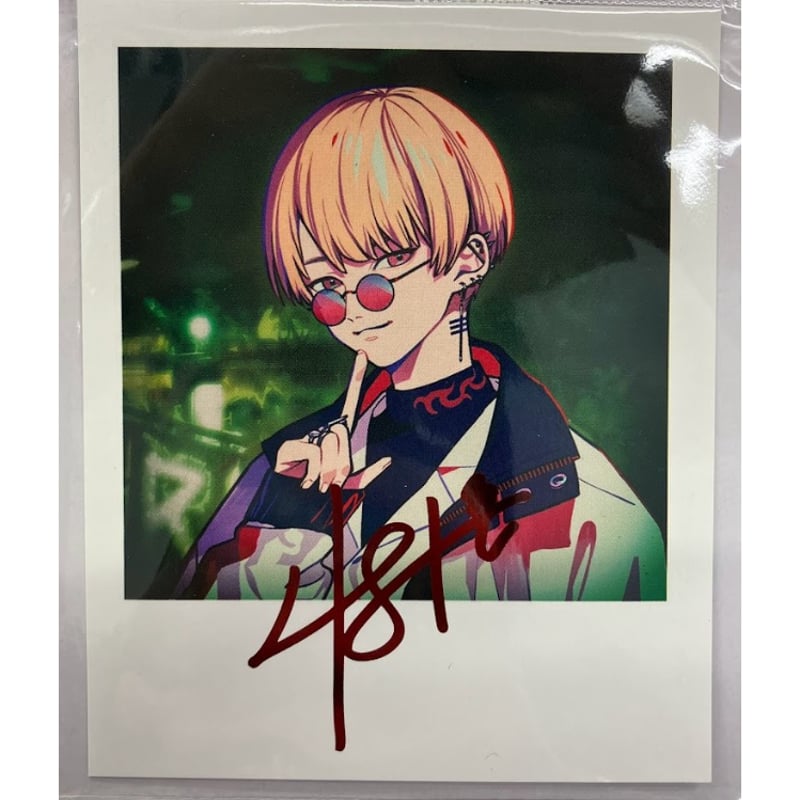 5枚目まであり]燕夏準 トレフォト ブロマイド 箔押し まとめ パラライ