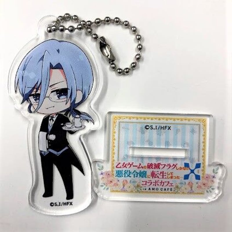 乙女ゲームの破滅フラグしかない悪役令嬢に転生してしまった…X