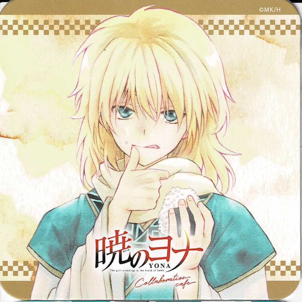暁のヨナ　コラボカフェ　ランチョンマット　コースター　クリアファイル 草凪みずほ『暁のヨナ』 コラボカフェ コースター ゼノ | K-BOOKS 池袋