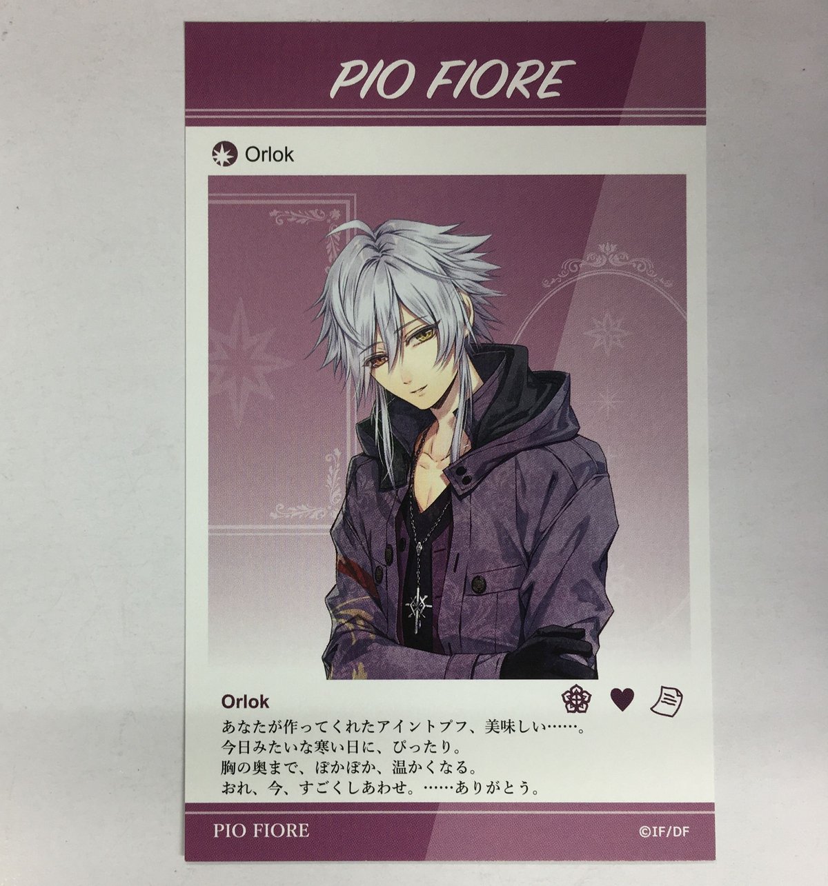 ピオフィオーレの晩鐘 ピオフィ オルロック アクリルコースター