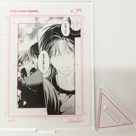 沖田有帆 | STORES