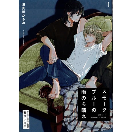 CATEGORY 波真田かもめ | K-BOOKS 池袋 2次元グッズ通販