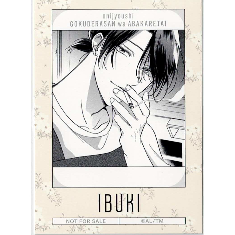 あらた六花 直筆サイン B2ポスター非売品 鬼上司・獄寺さんは暴かれたい。 BL あらた六花 直筆サイン B2ポスター非売品 鬼上司・獄寺さんは暴