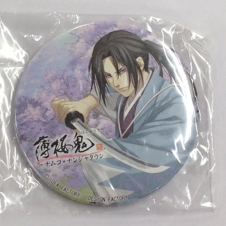 STORES 薄桜鬼の検索結果