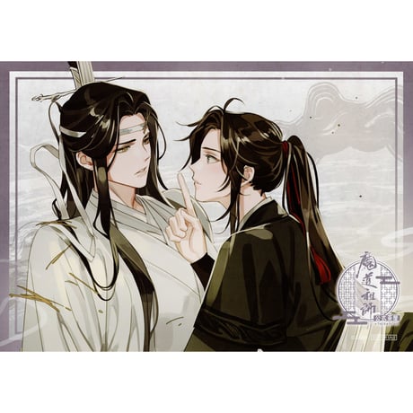 STORES ラジドラ魔道祖師(MiMi) THEキャラの検索結果 STORES ラジドラ魔道祖師(MiMi) THEキャラの検索結果